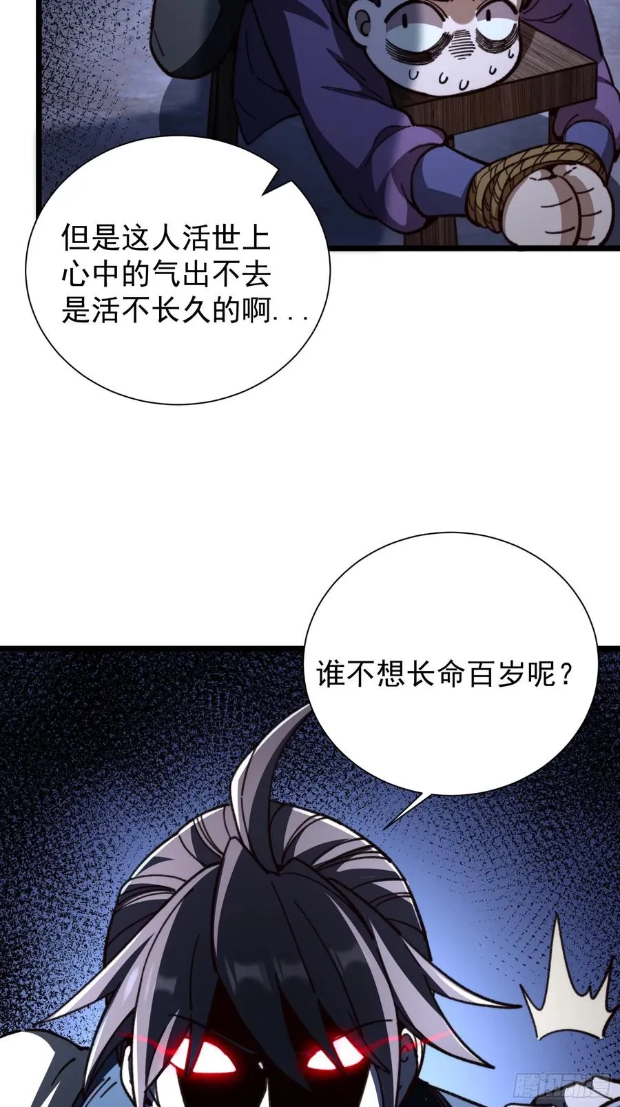 24.斯是陋室，惟吾德馨32
