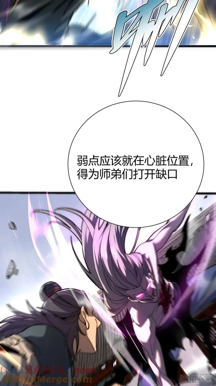 43. 落星42