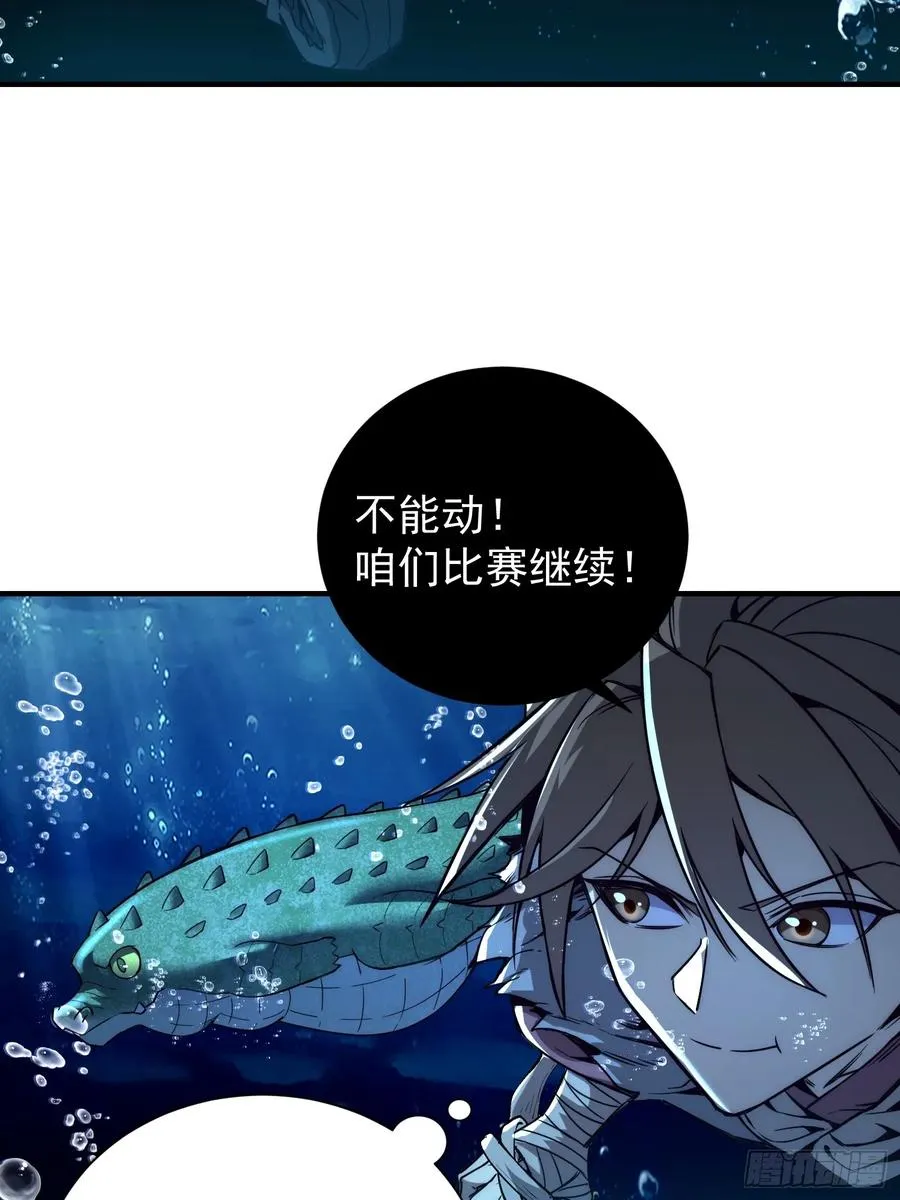 06.宝鱼22