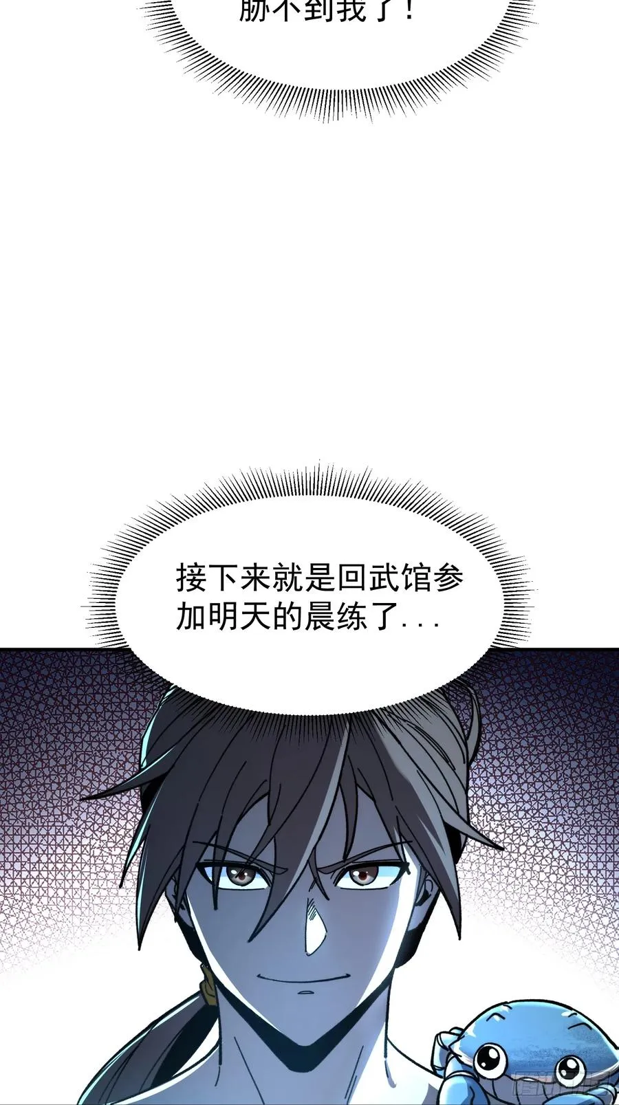 14.融合度.36.6%！22