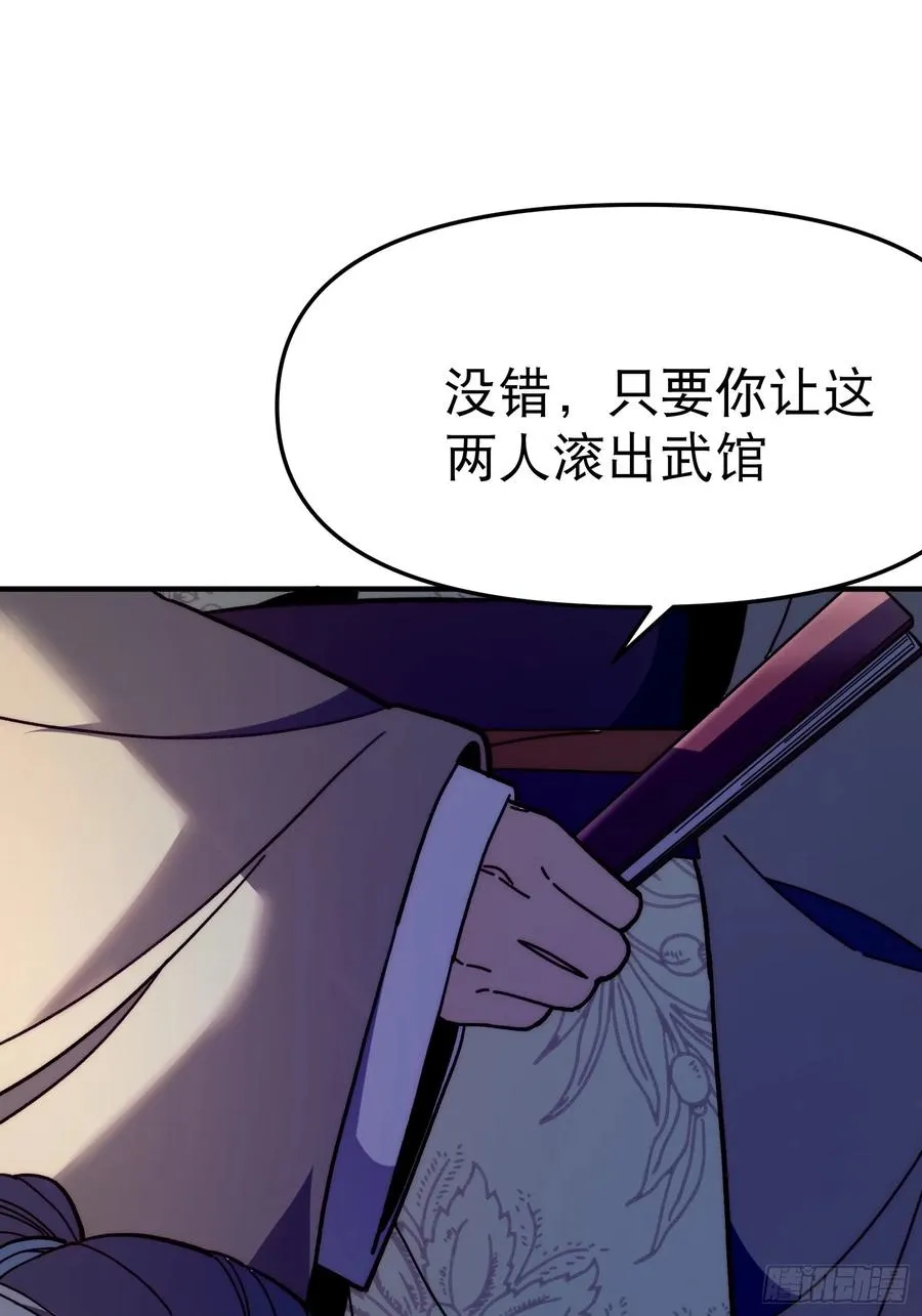 10.武道之基65