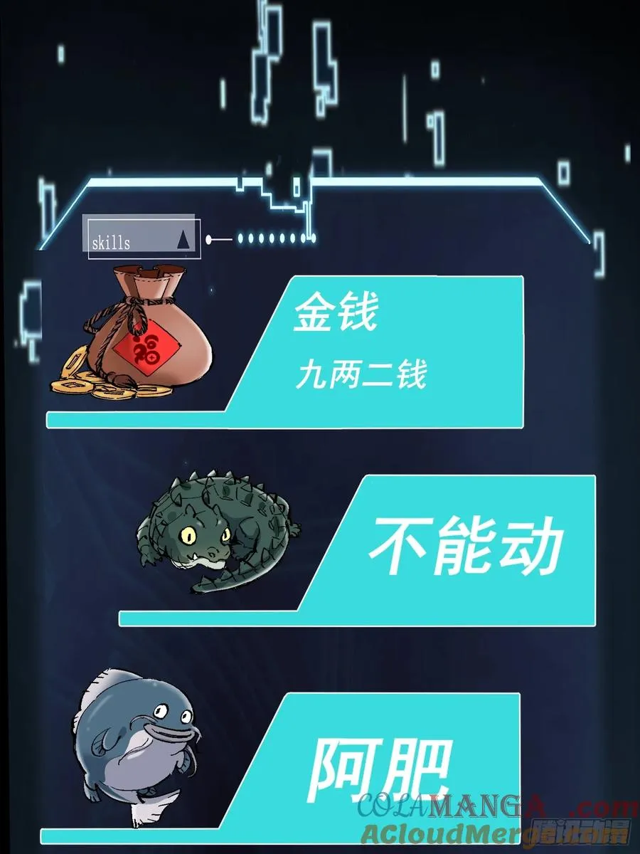 08.牛角鲳60