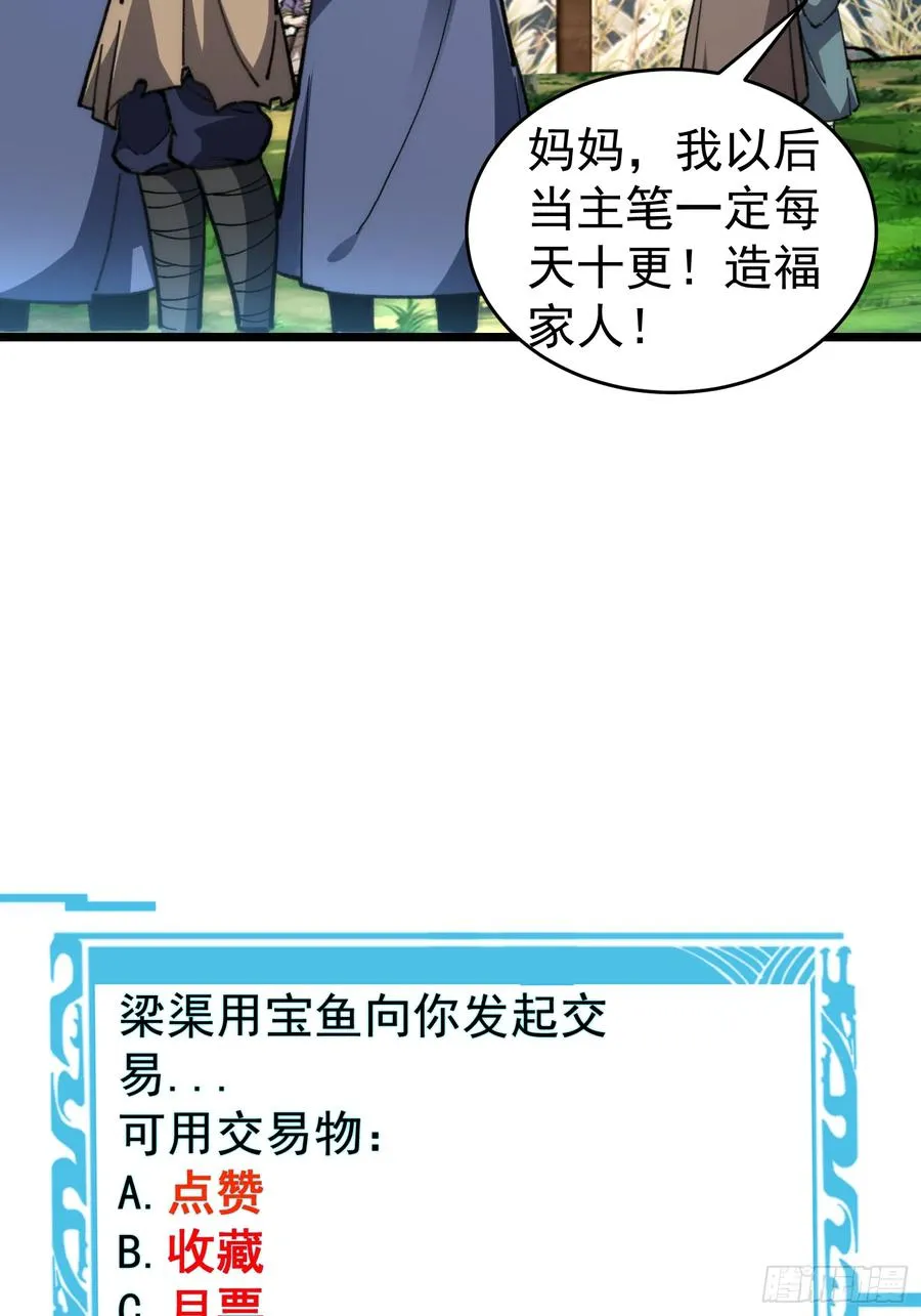 41. 尘埃落地74