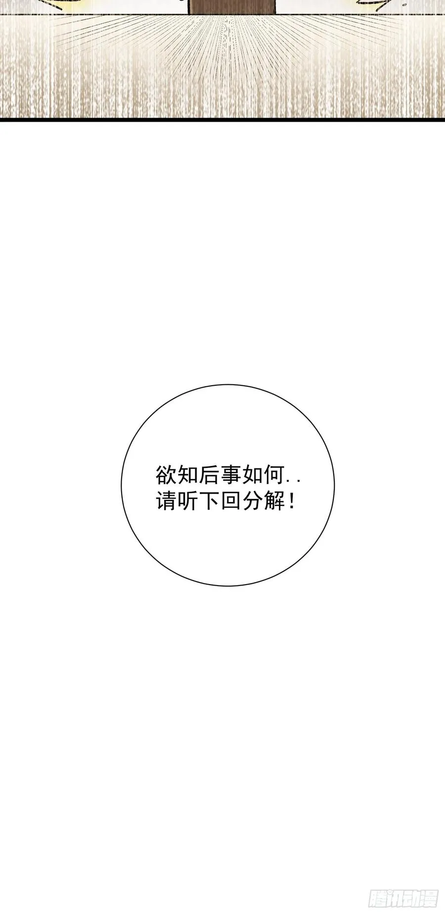 22.大侠41