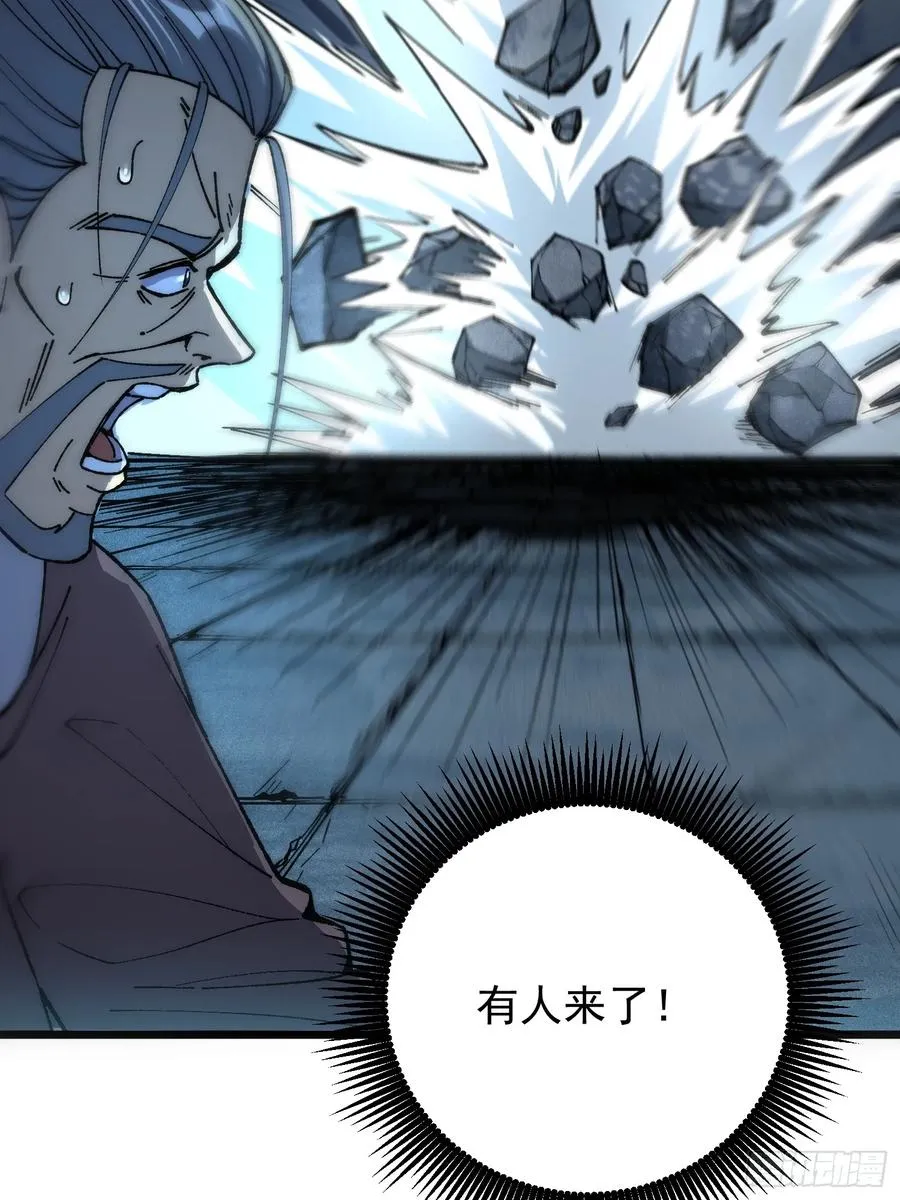 37.神人之境44
