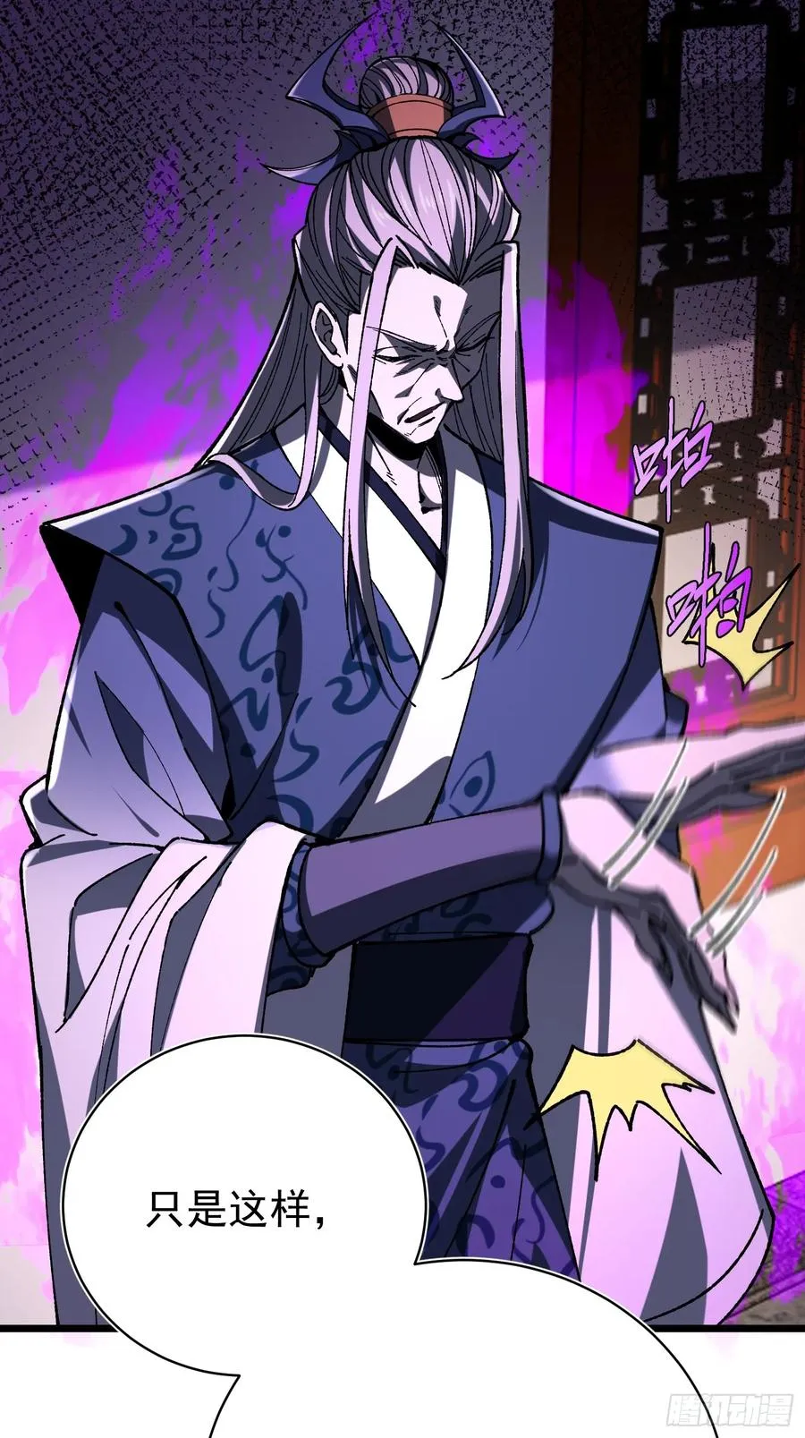 42.狼烟大丹10