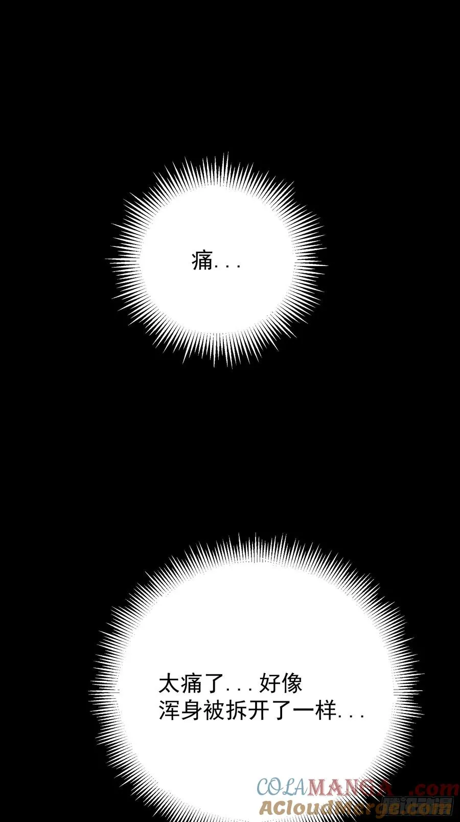 38.川主泽清3