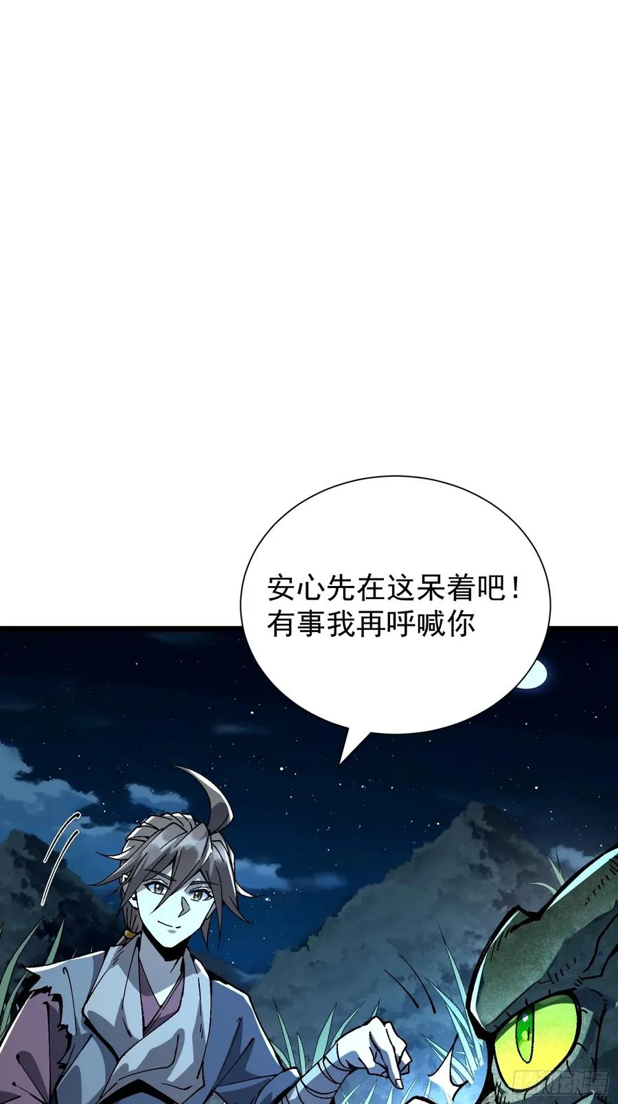 02.水御.泽鼎71