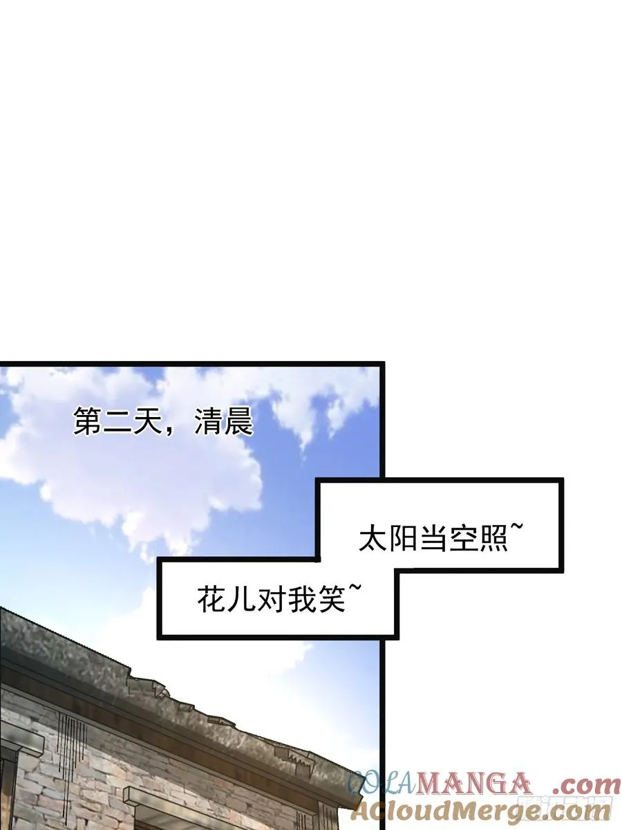 25.突破皮关！48