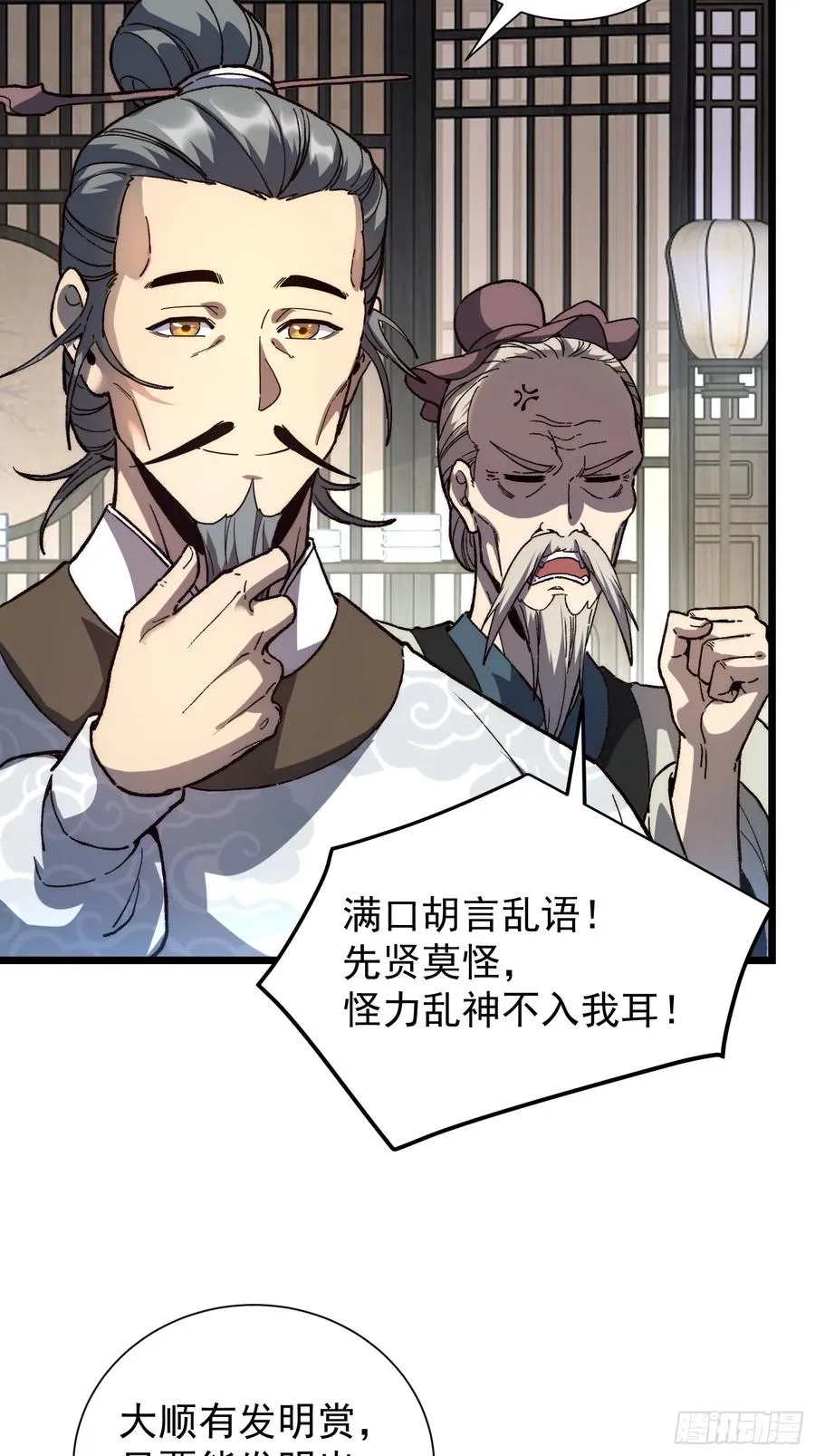 26.拼音法28