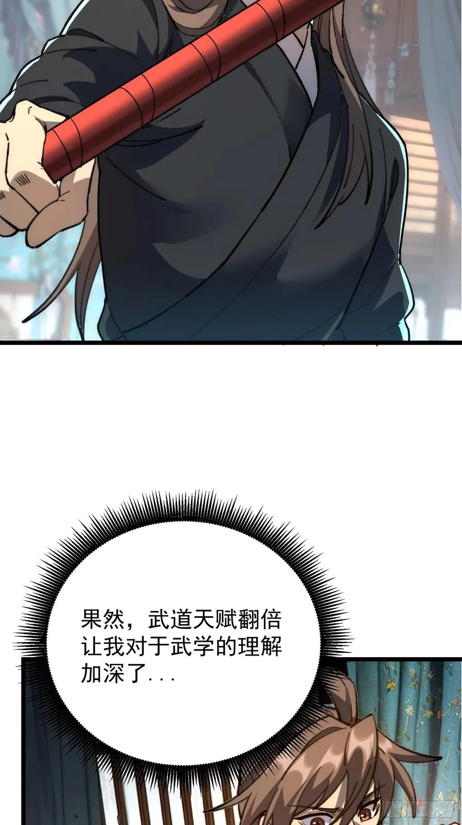 38.川主泽清17