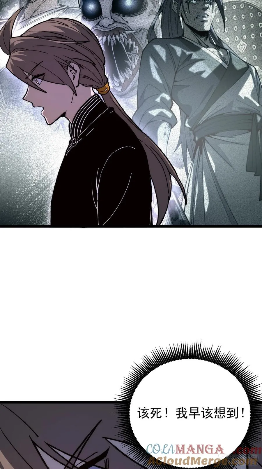 31.狩虎之怒30