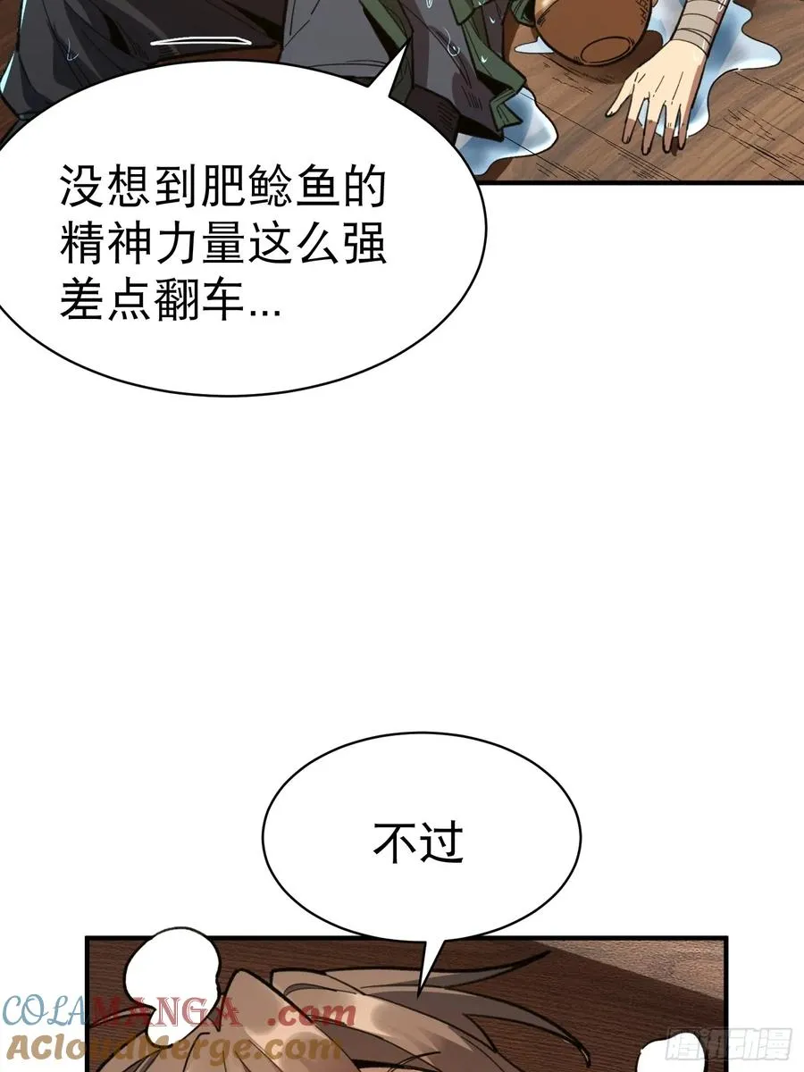 07.阿肥42