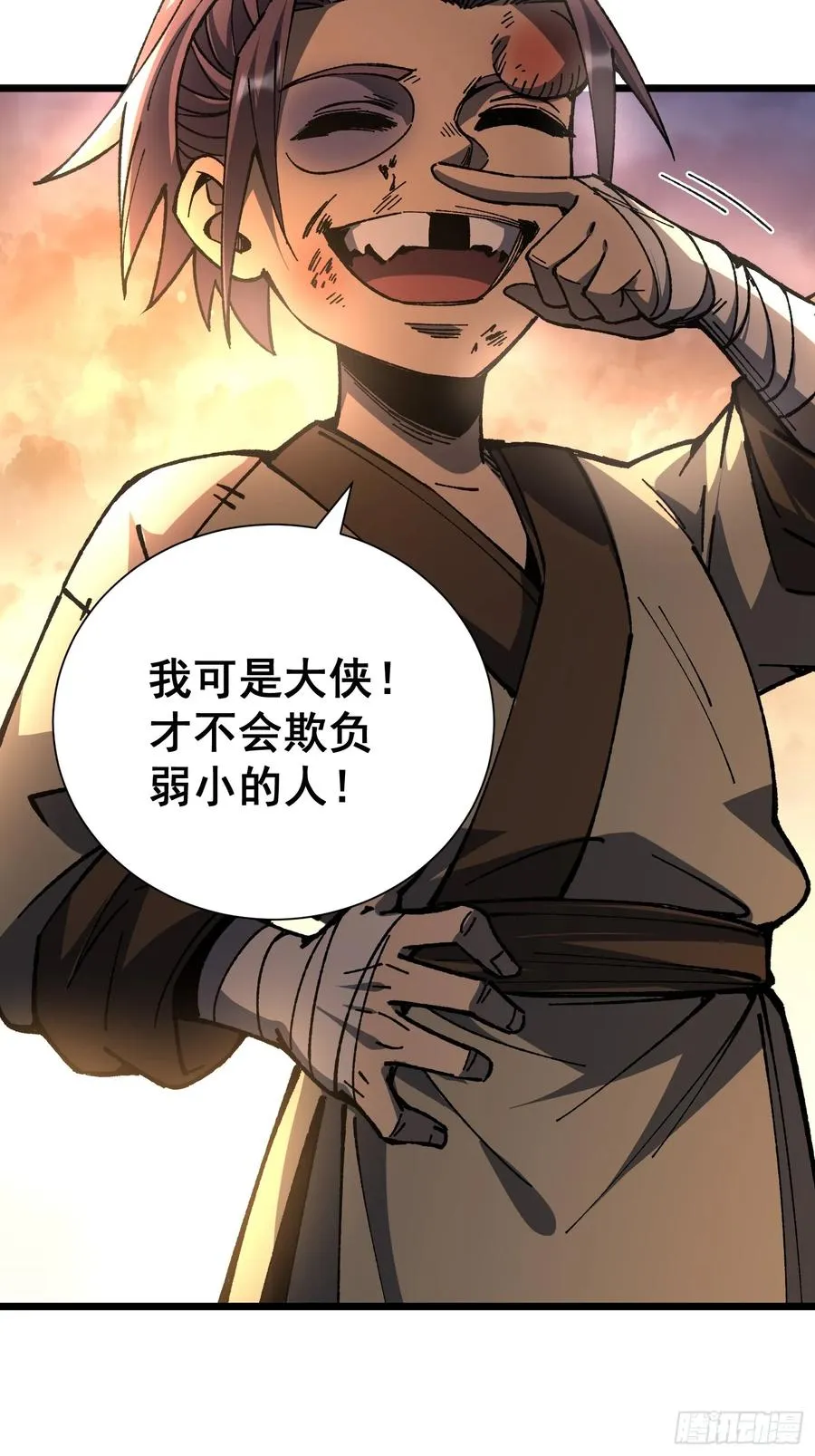 22.大侠64