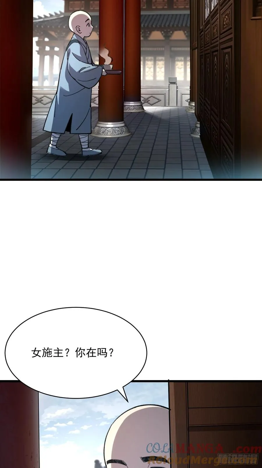 20.法华寺54