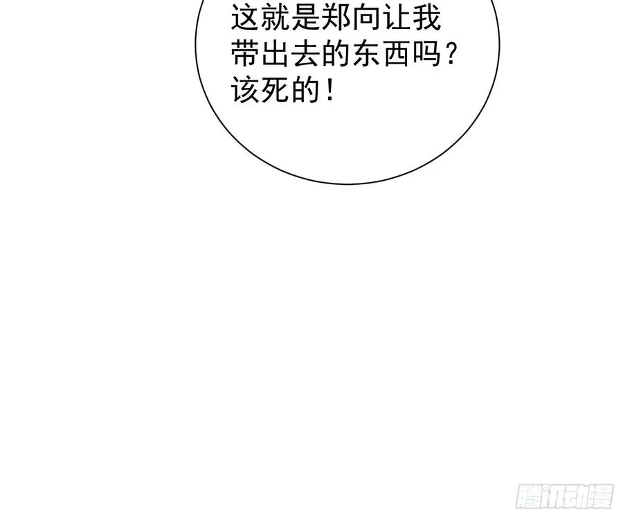 21.血肉莲花31