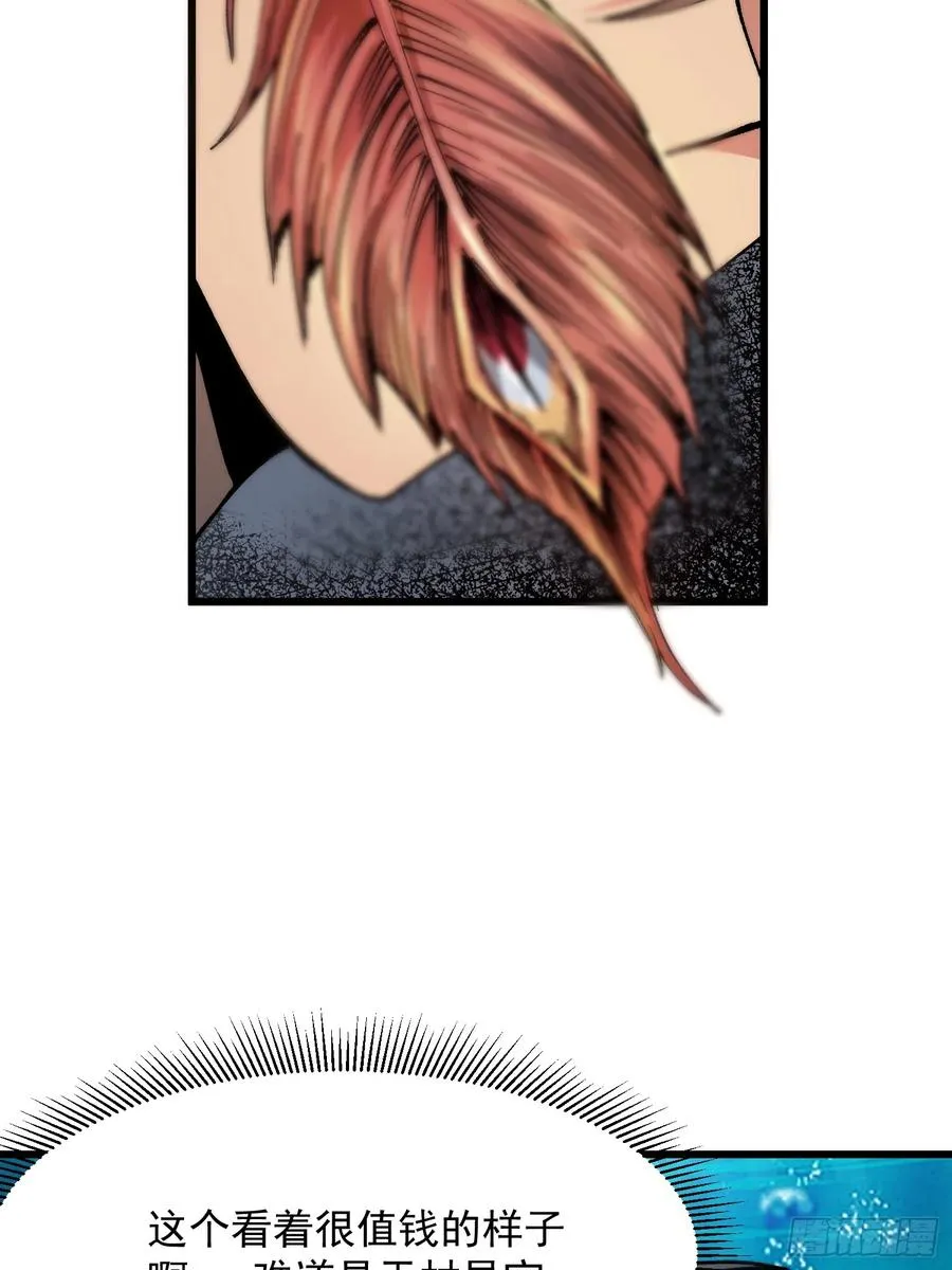 19.山鬼4