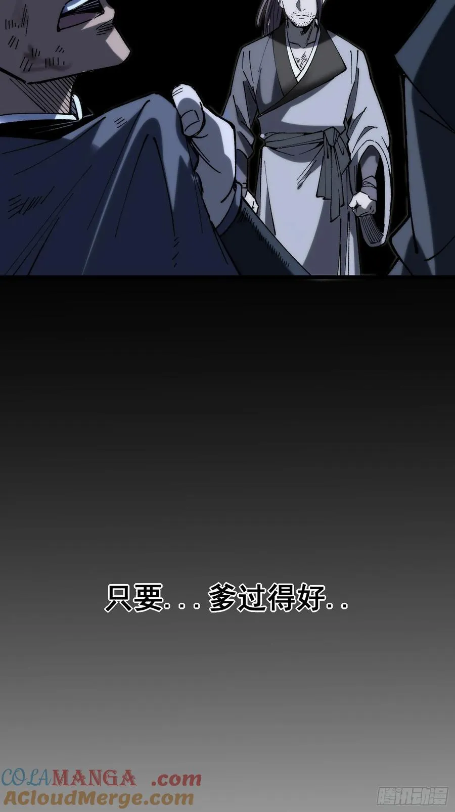 21.血肉莲花63