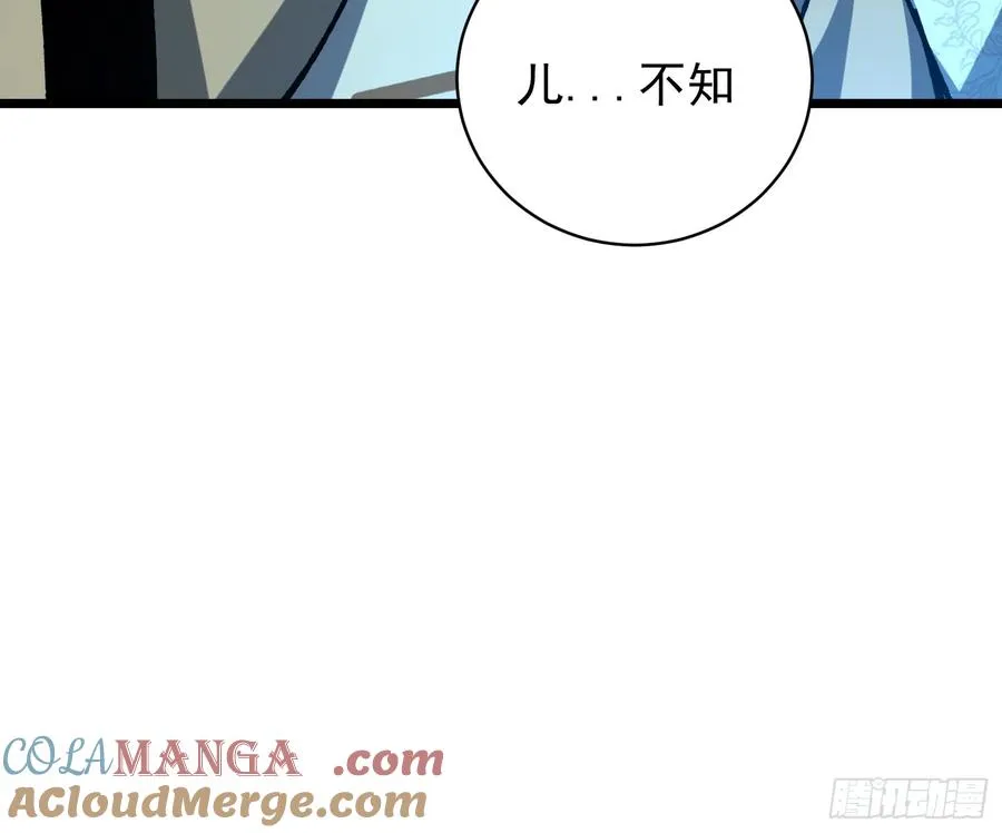 39.树倒猢狲散21