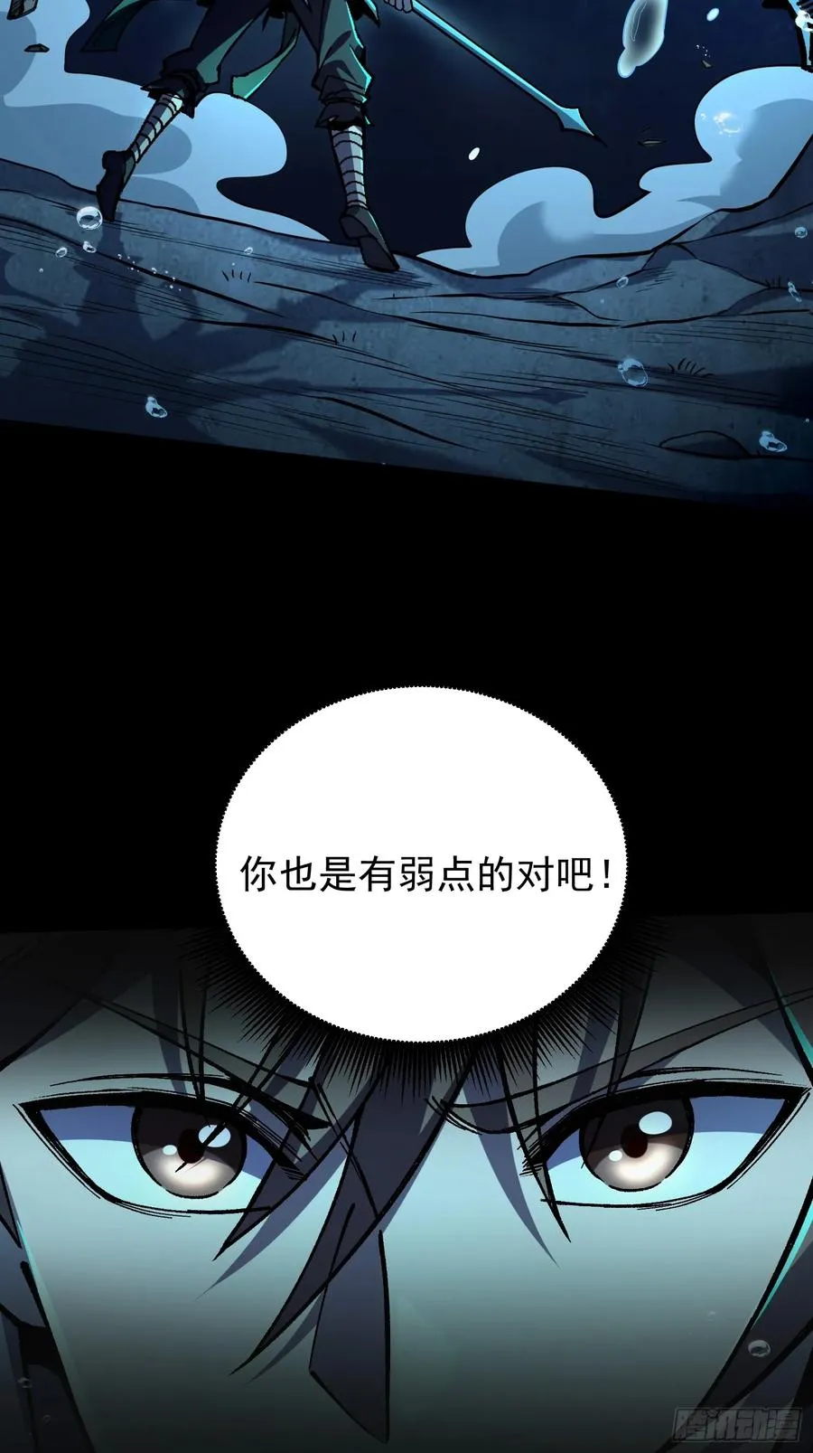 13.统御.石鳌蟹29