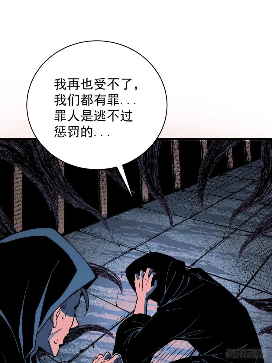 34.剿匪53