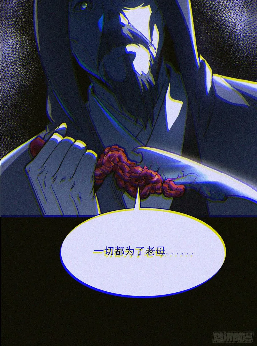 19.山鬼52