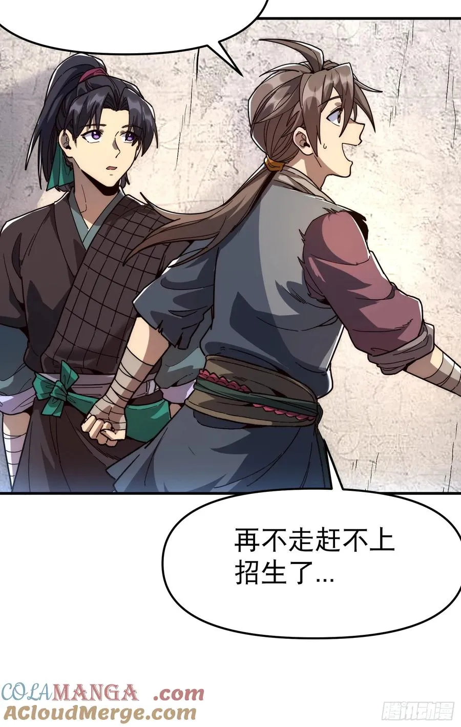 10.武道之基21