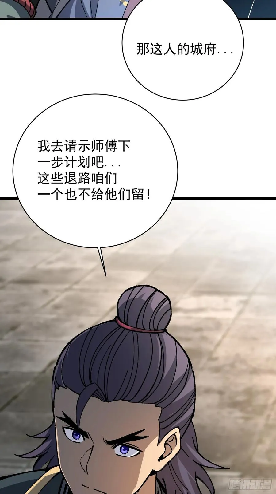 39.树倒猢狲散50