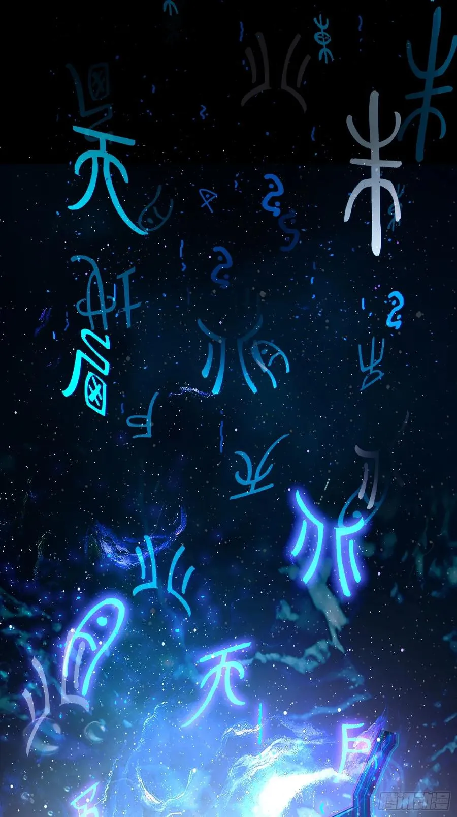 02.水御.泽鼎3