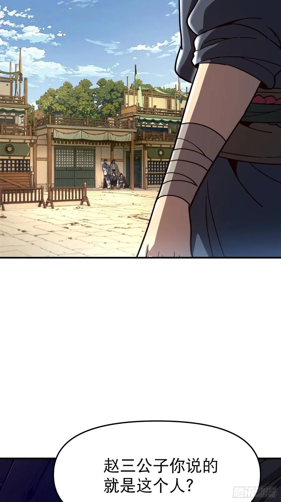 10.武道之基62
