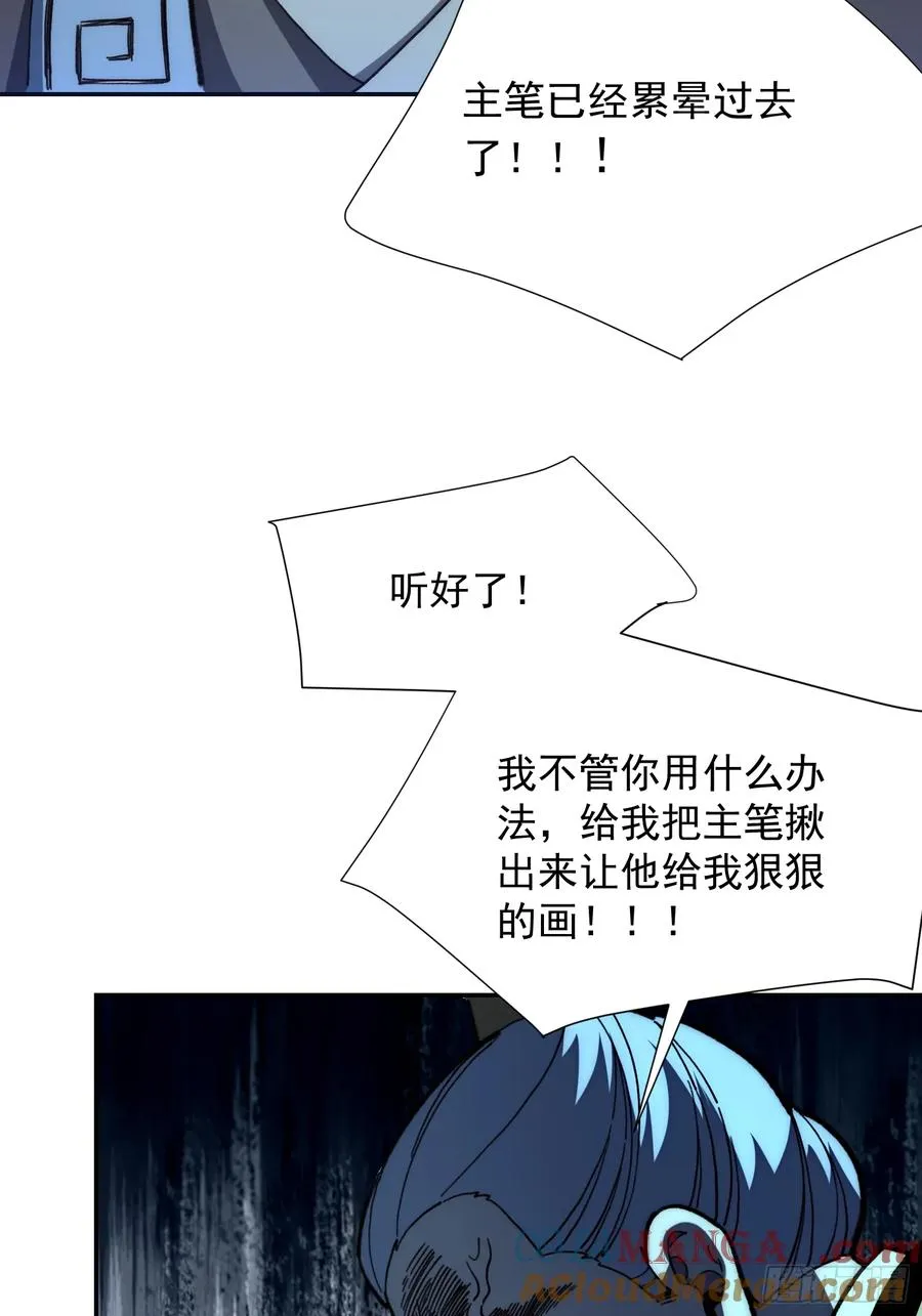 16.亲传弟子60