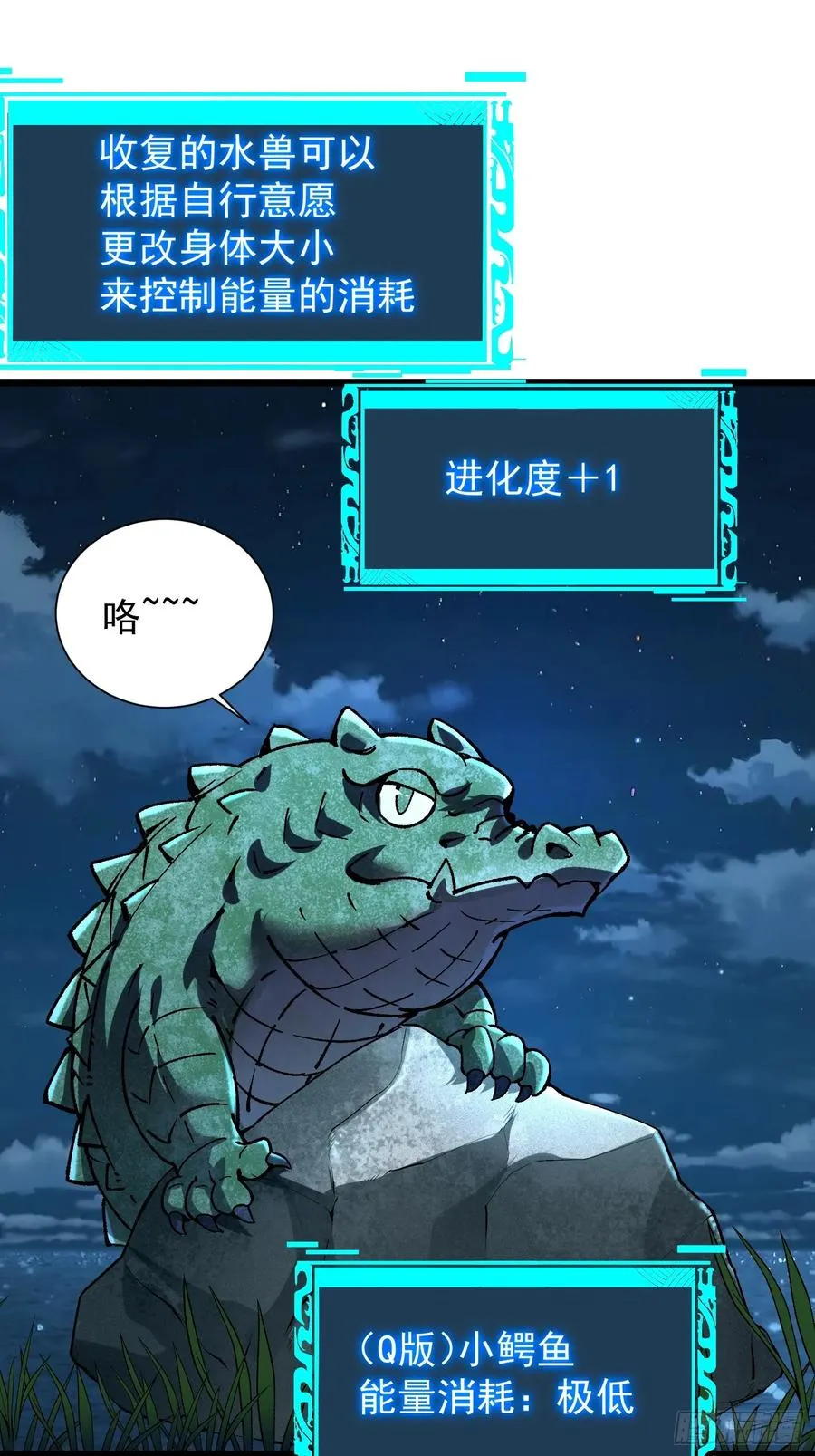 04.灵植11