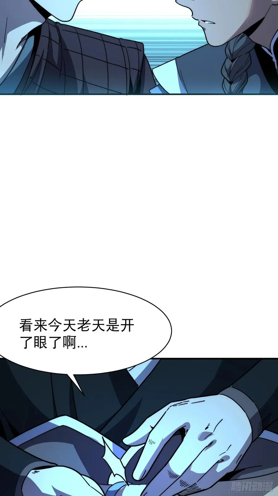 11.莲藕，危！68