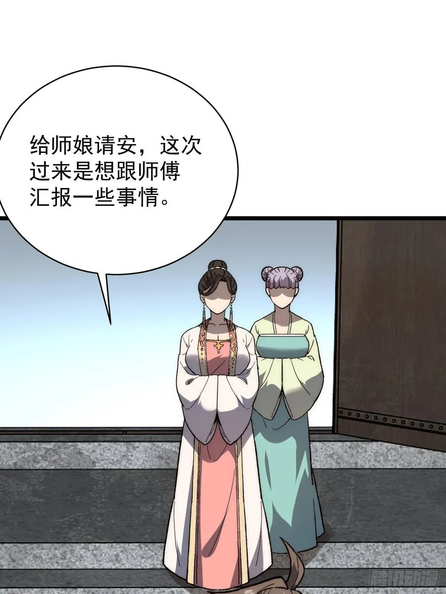 31.狩虎之怒37