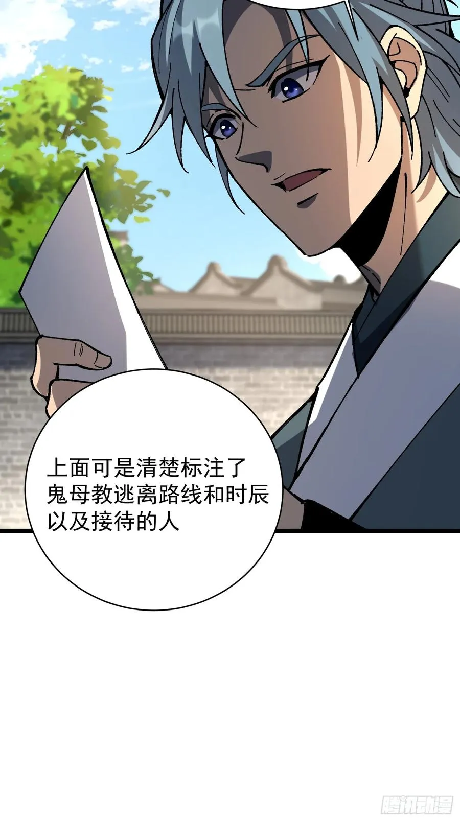 39.树倒猢狲散47