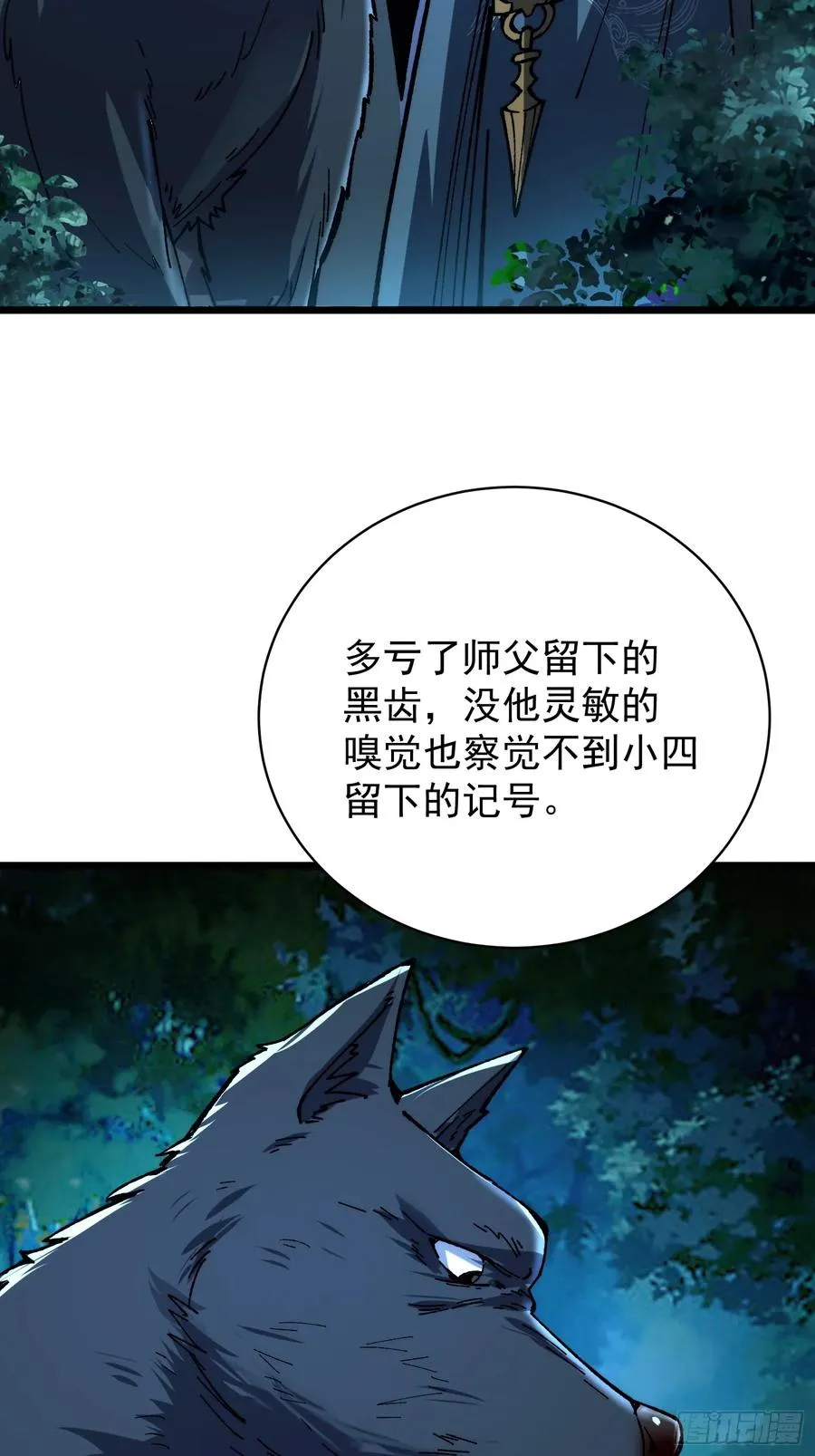 34.剿匪10