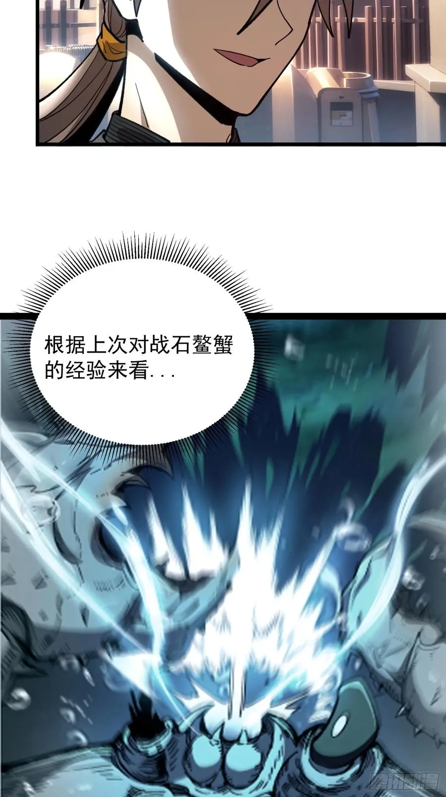 19.山鬼31