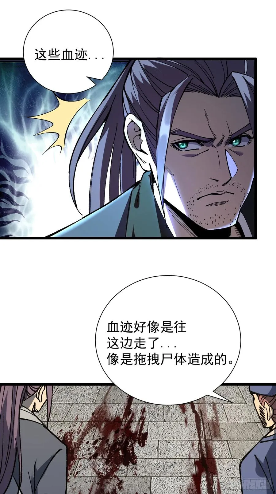 21.血肉莲花25