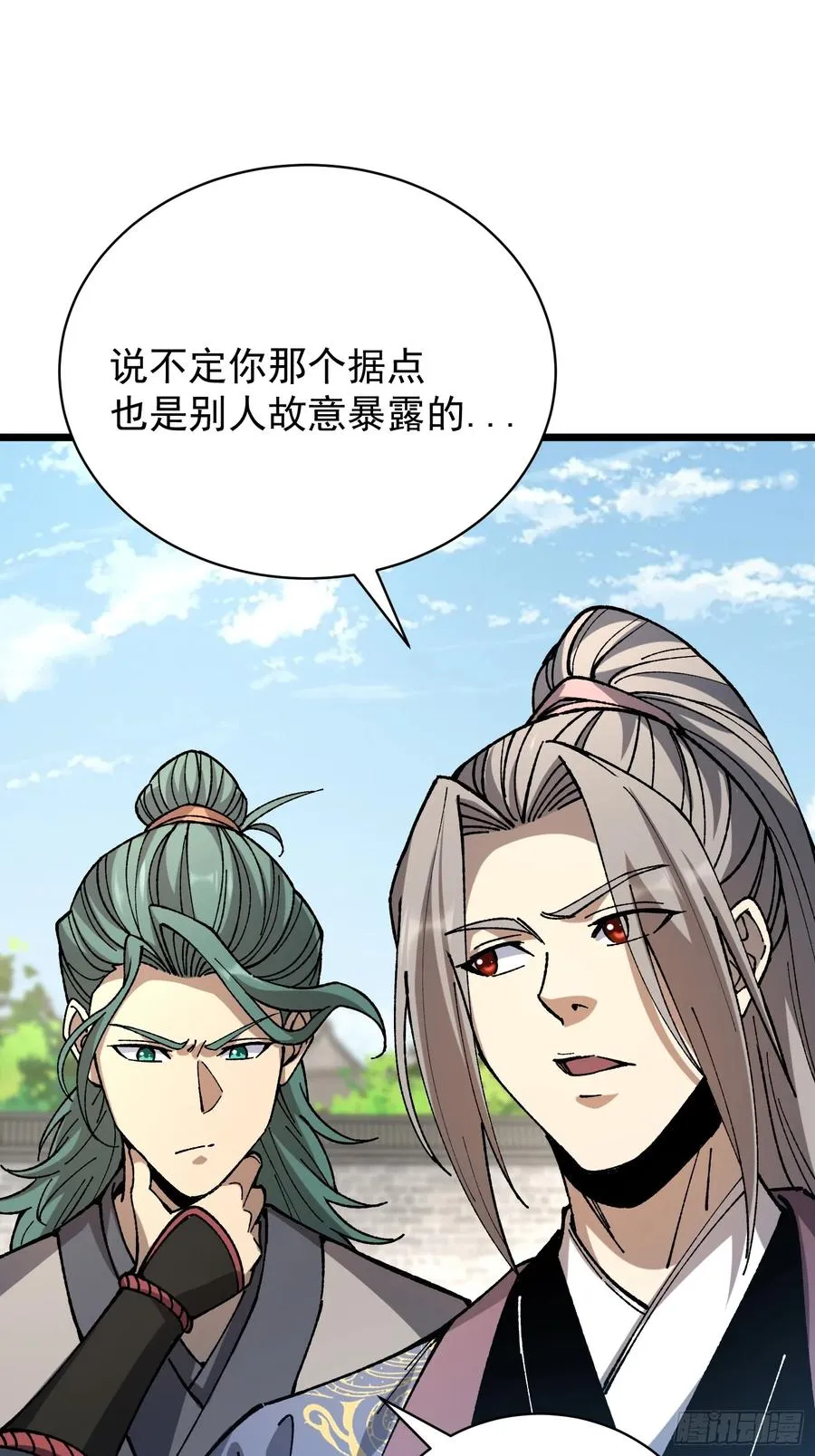 39.树倒猢狲散49
