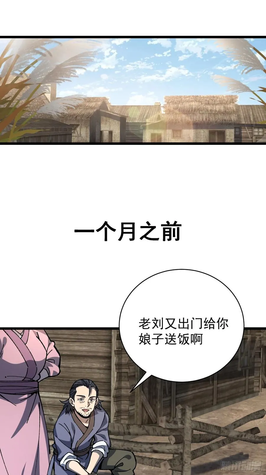 39.树倒猢狲散52