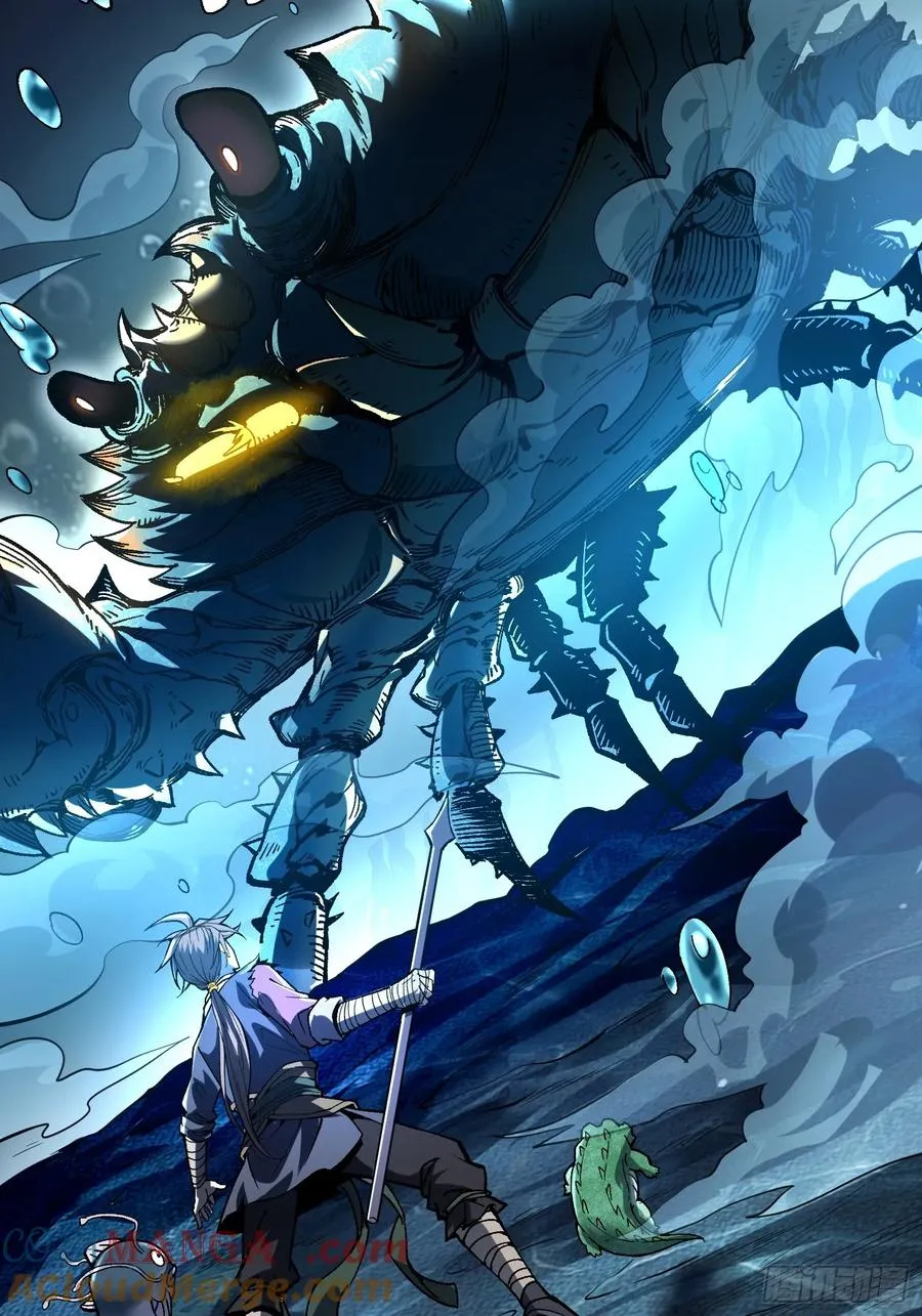 12.螃蟹精18