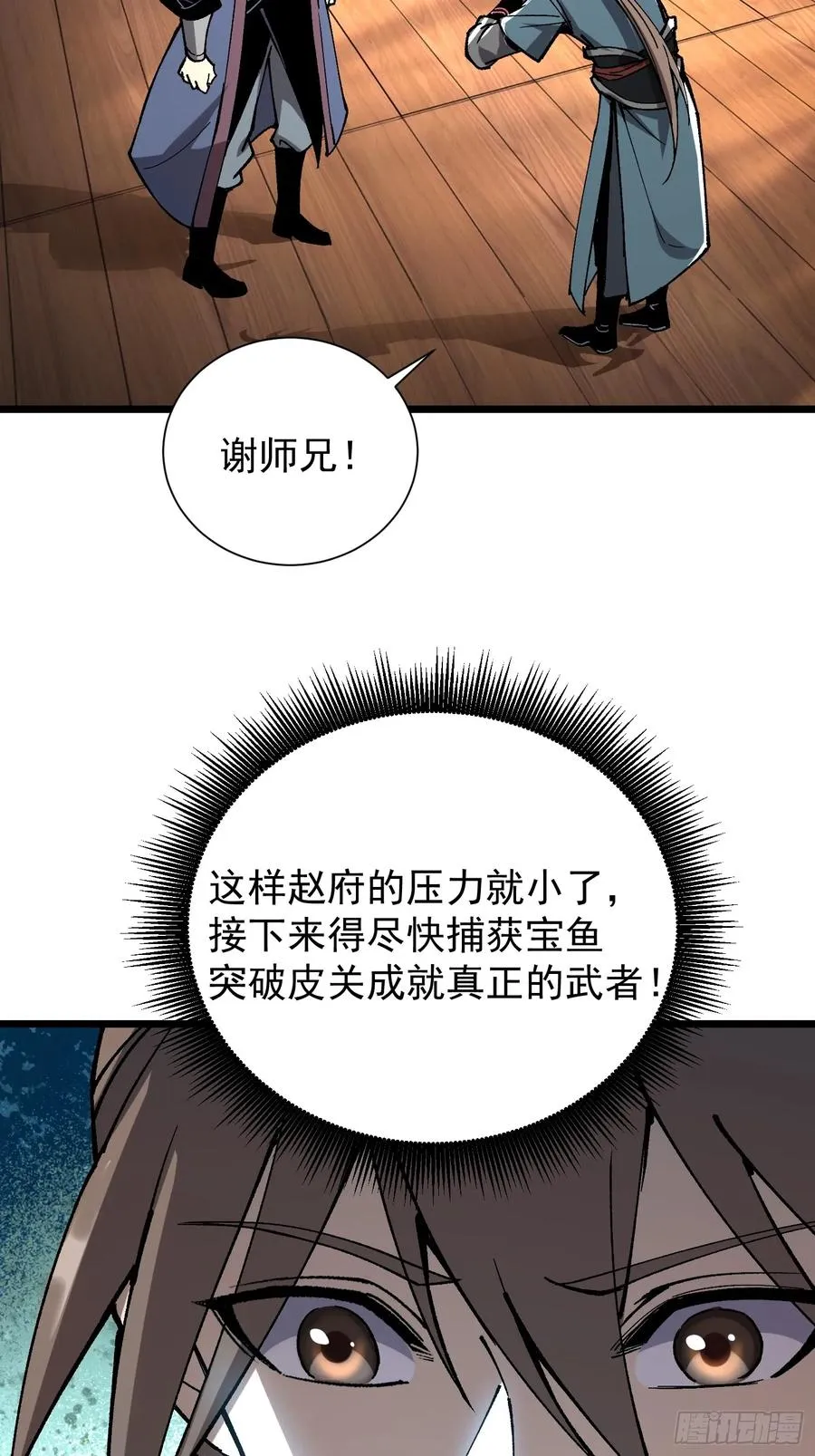 17.四关七道28