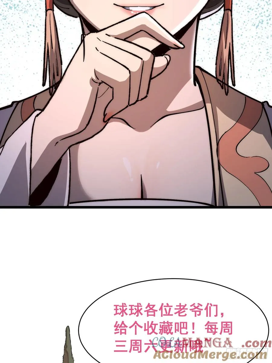 31.狩虎之怒60