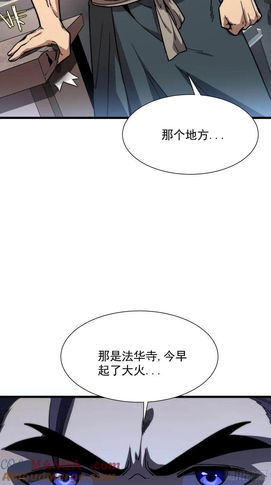 19.山鬼39