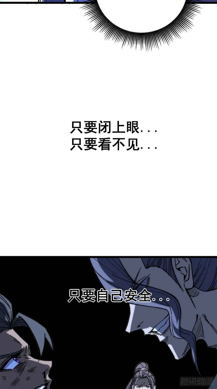 21.血肉莲花62