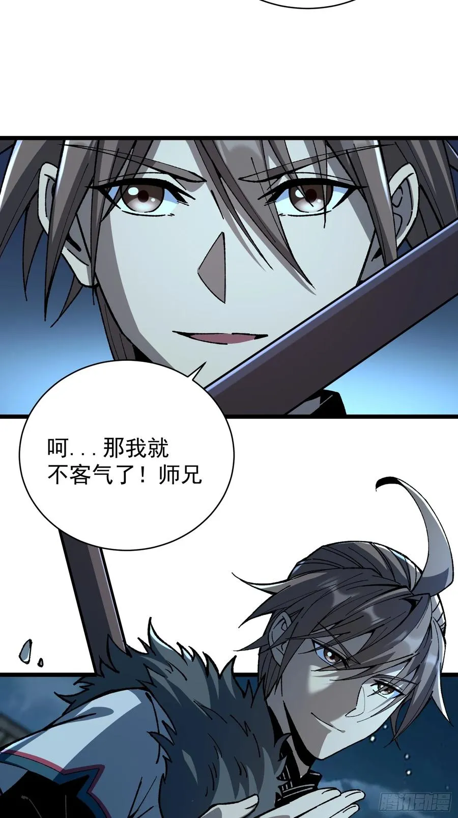 32.招与劲16