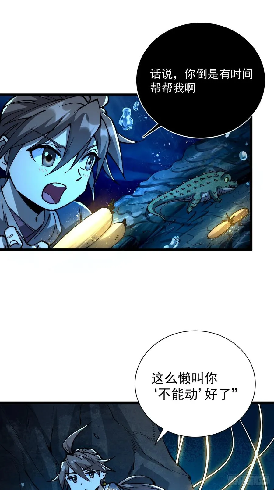 04.灵植28