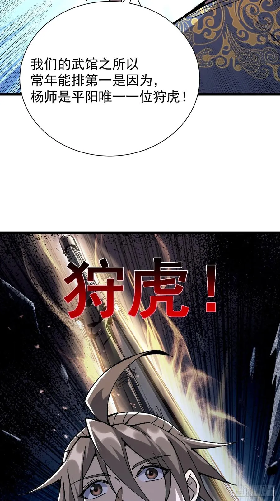 17.四关七道26