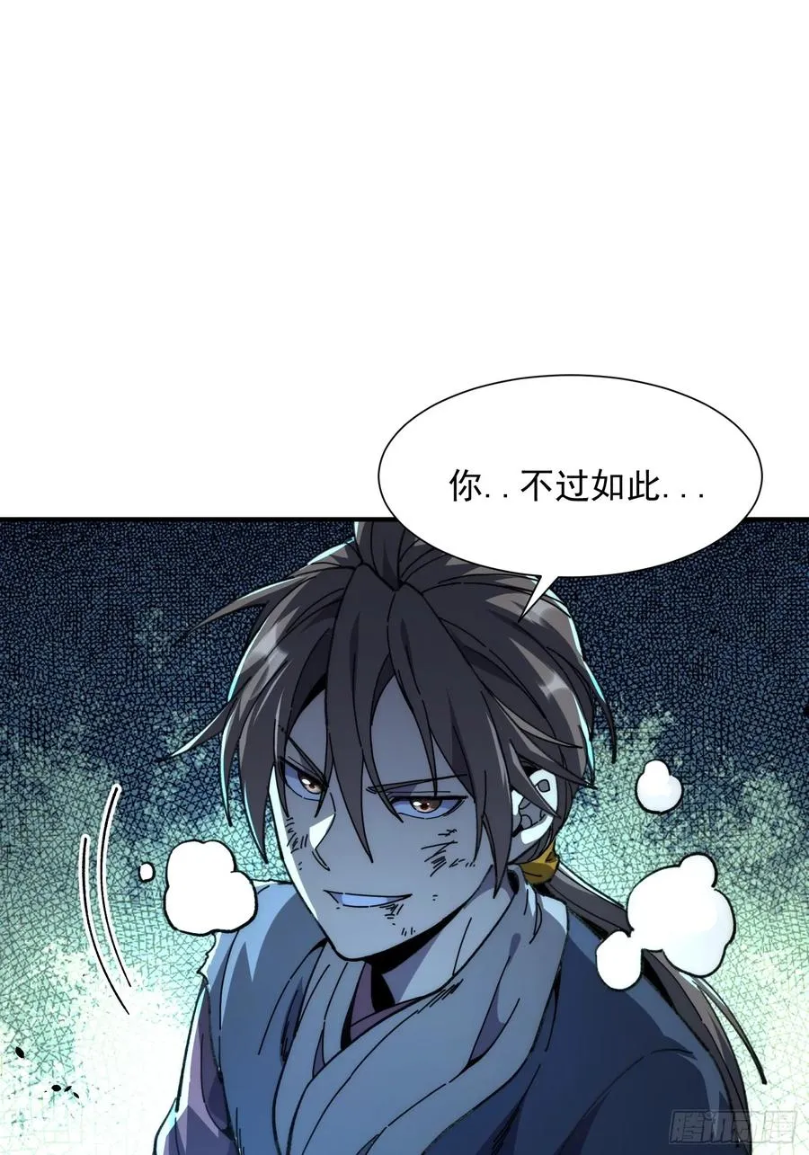 15.报仇雪恨！34