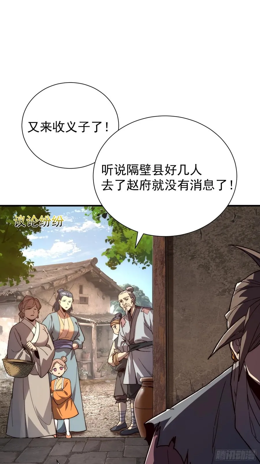 03.水泽精华38